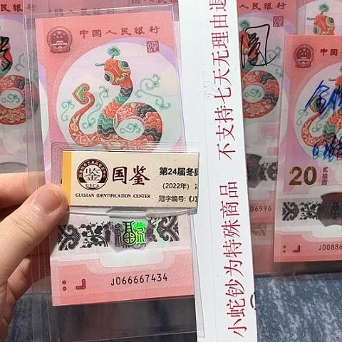 塑料066667434。。。。。。。。。。。