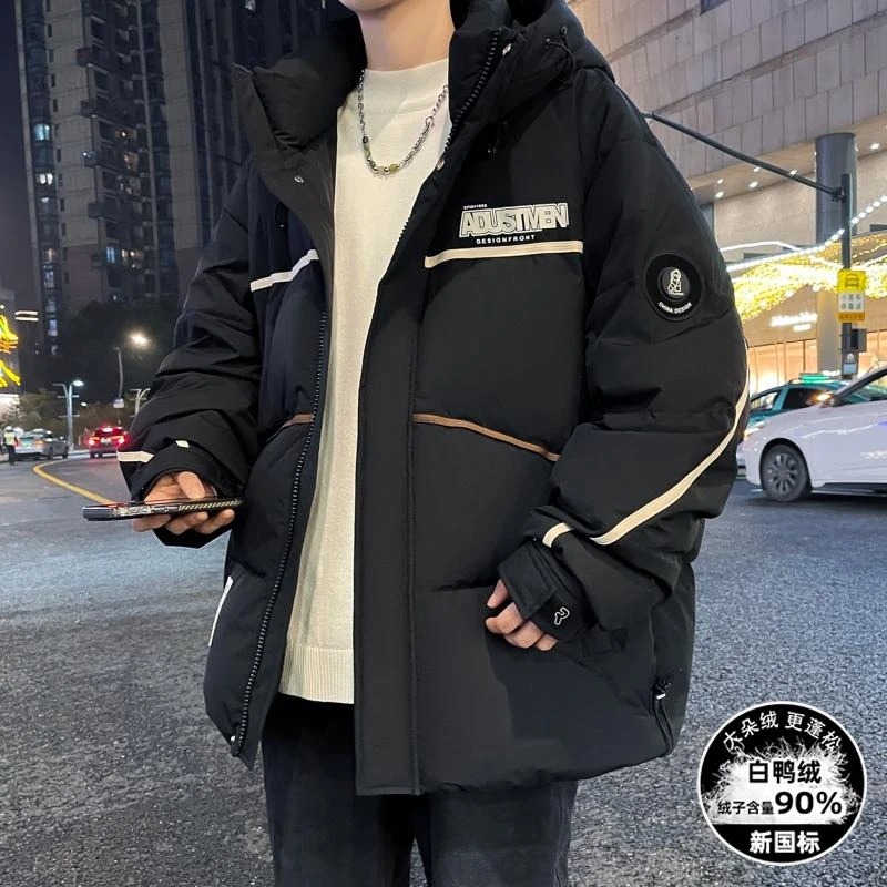 冬季新款青少年学生潮流加厚保暖宽松百搭连帽撞色休闲羽绒服外套