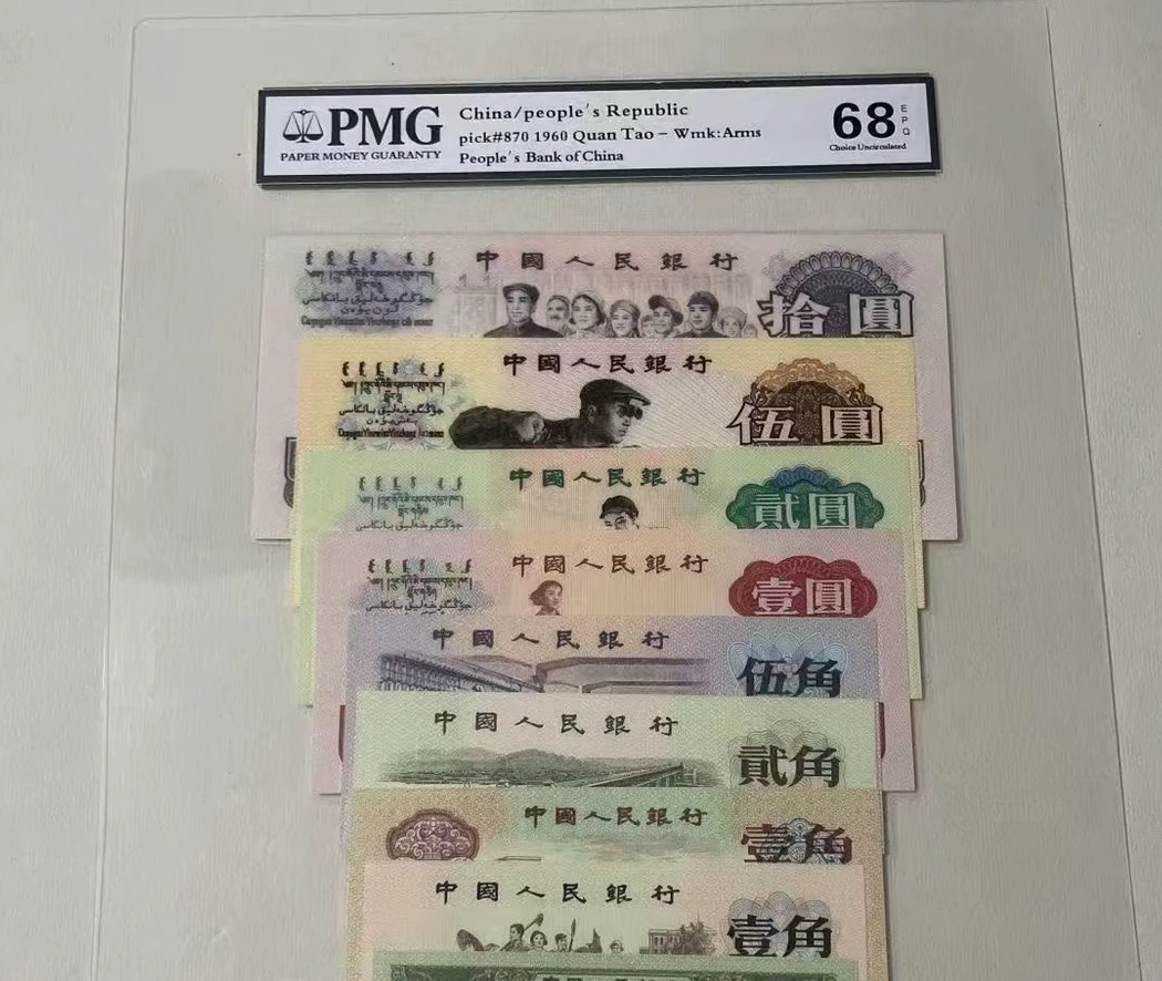 和美典藏第三版第三套