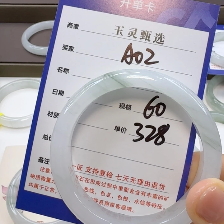 用***0未镶嵌手镯石英质玉（金丝玉）