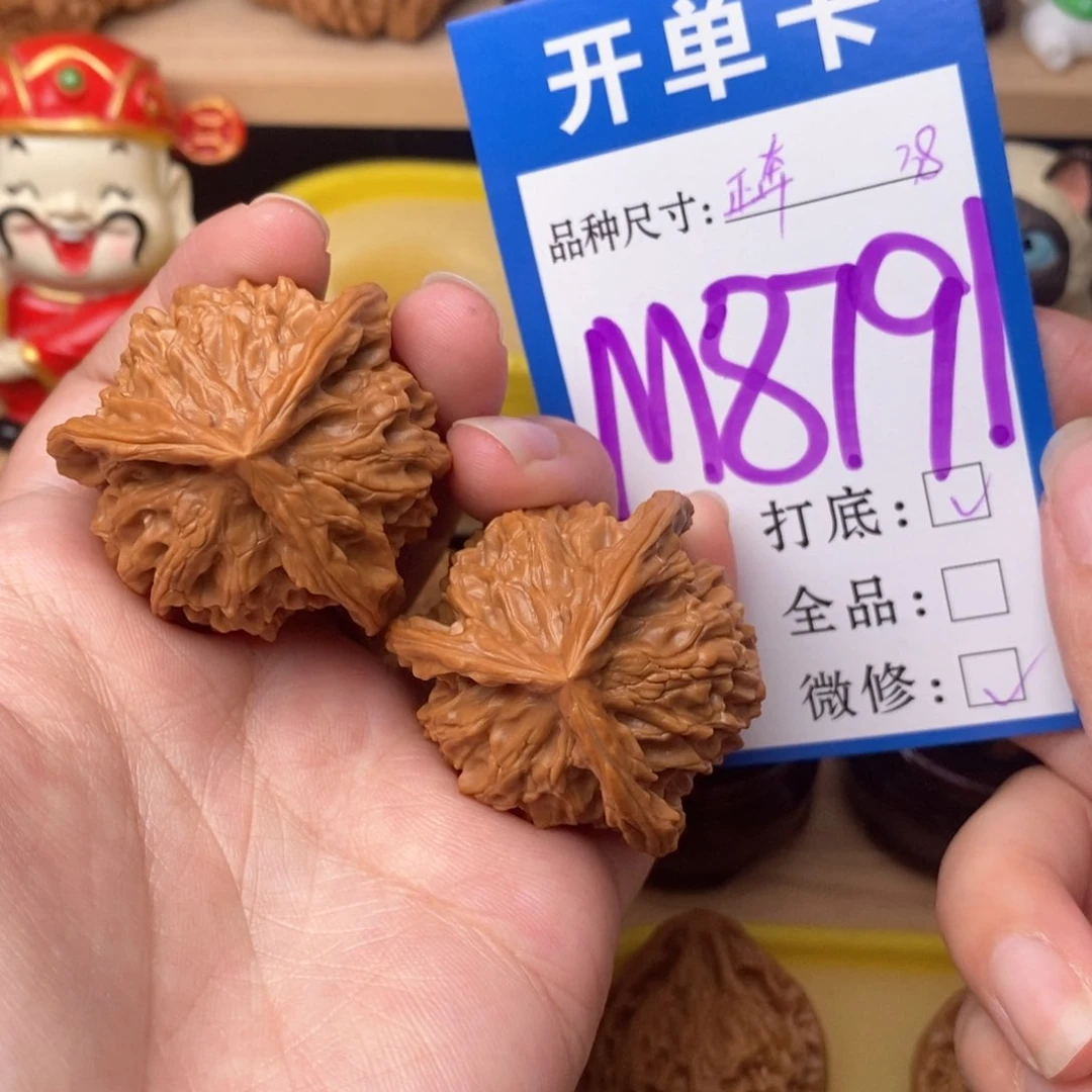 把件文玩核桃平**乐盘山正奔38