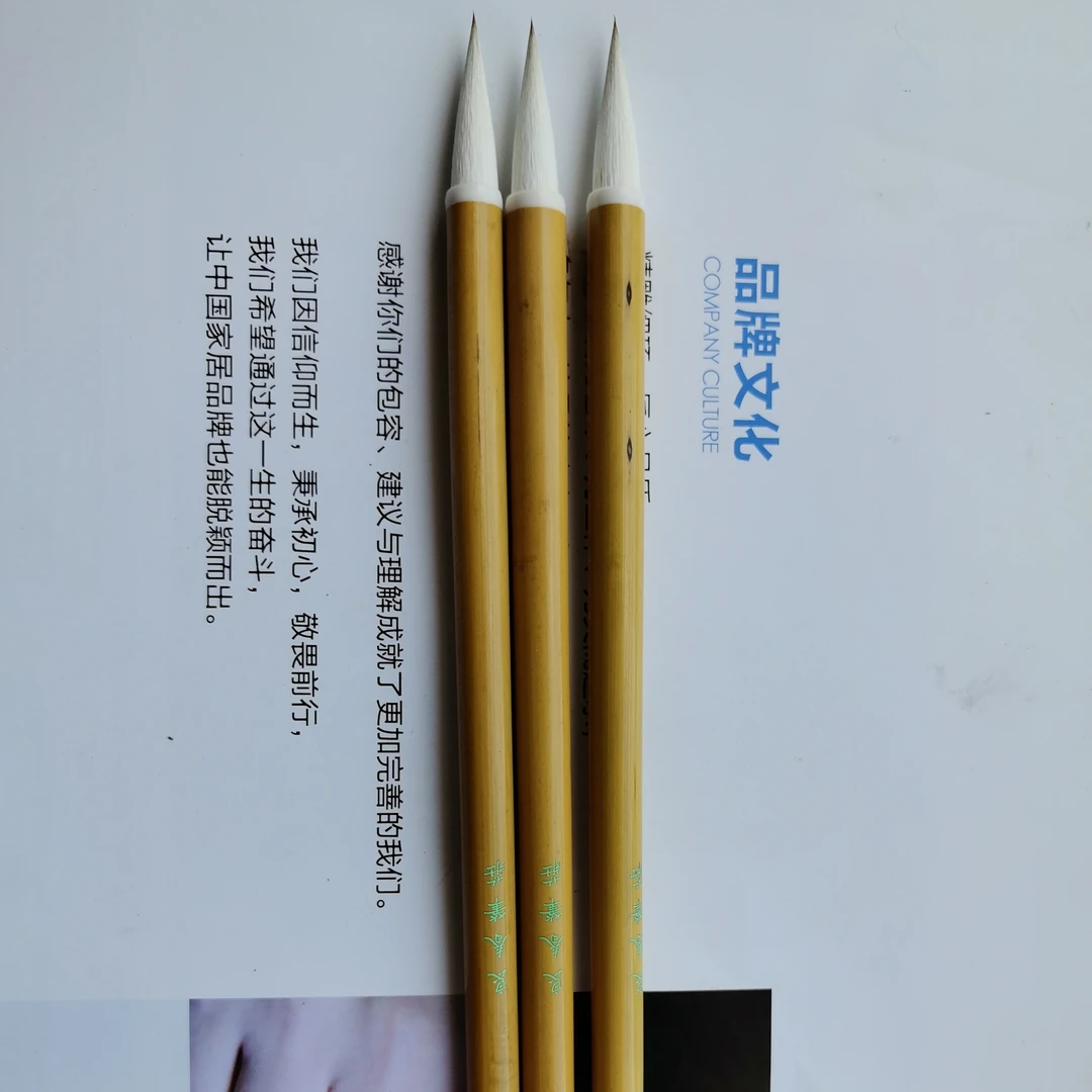 流星。狼羊兼毫，口径1.0出峰3.4老师傅采用优质毛料精制而成。