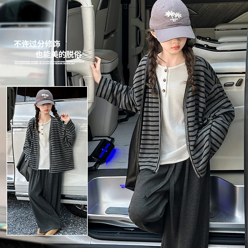 女童春秋韩系条纹针织开衫纯色打底衫套装中大童直筒休闲裤三件套