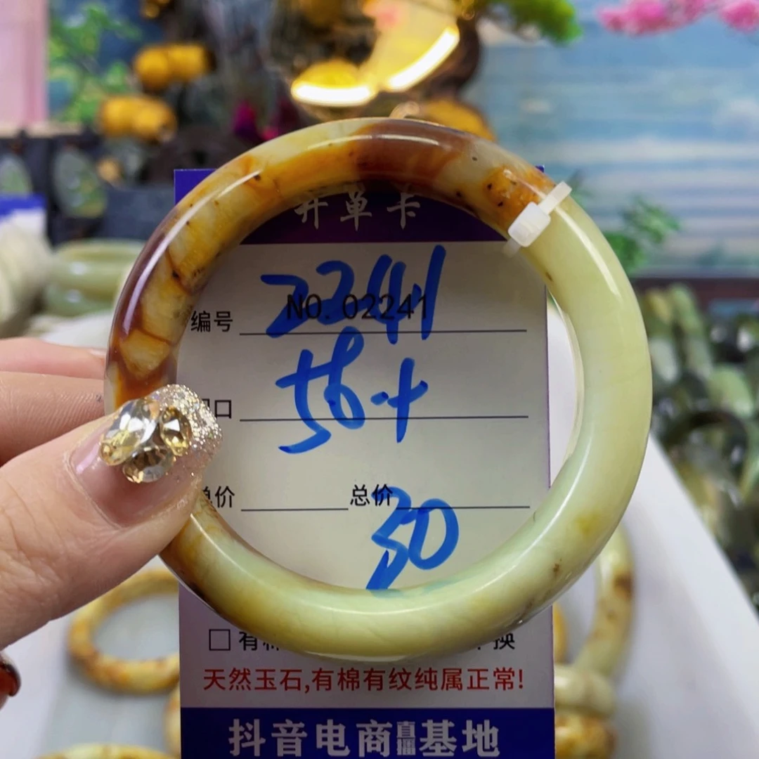 蛇纹石玉手镯未镶嵌幸***子