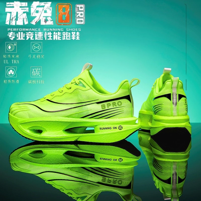 赤兔8PRO跑步鞋男款减震秋冬季加绒棉鞋竞速训练男童专业运动鞋子