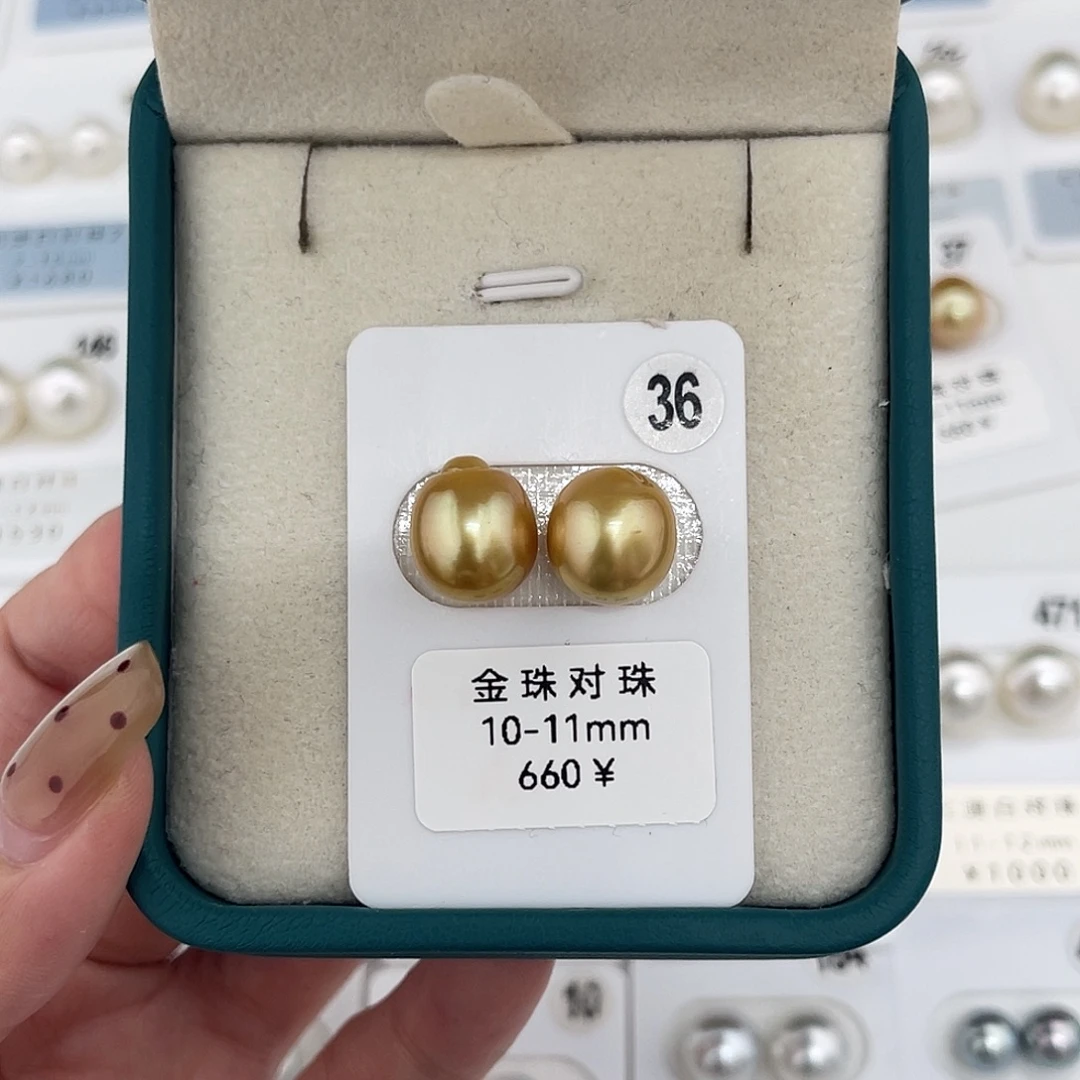 定制海水珍珠未镶嵌裸珠南洋金珠浓金10-11