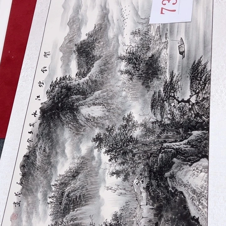 竖款潮汇书画艺术中心