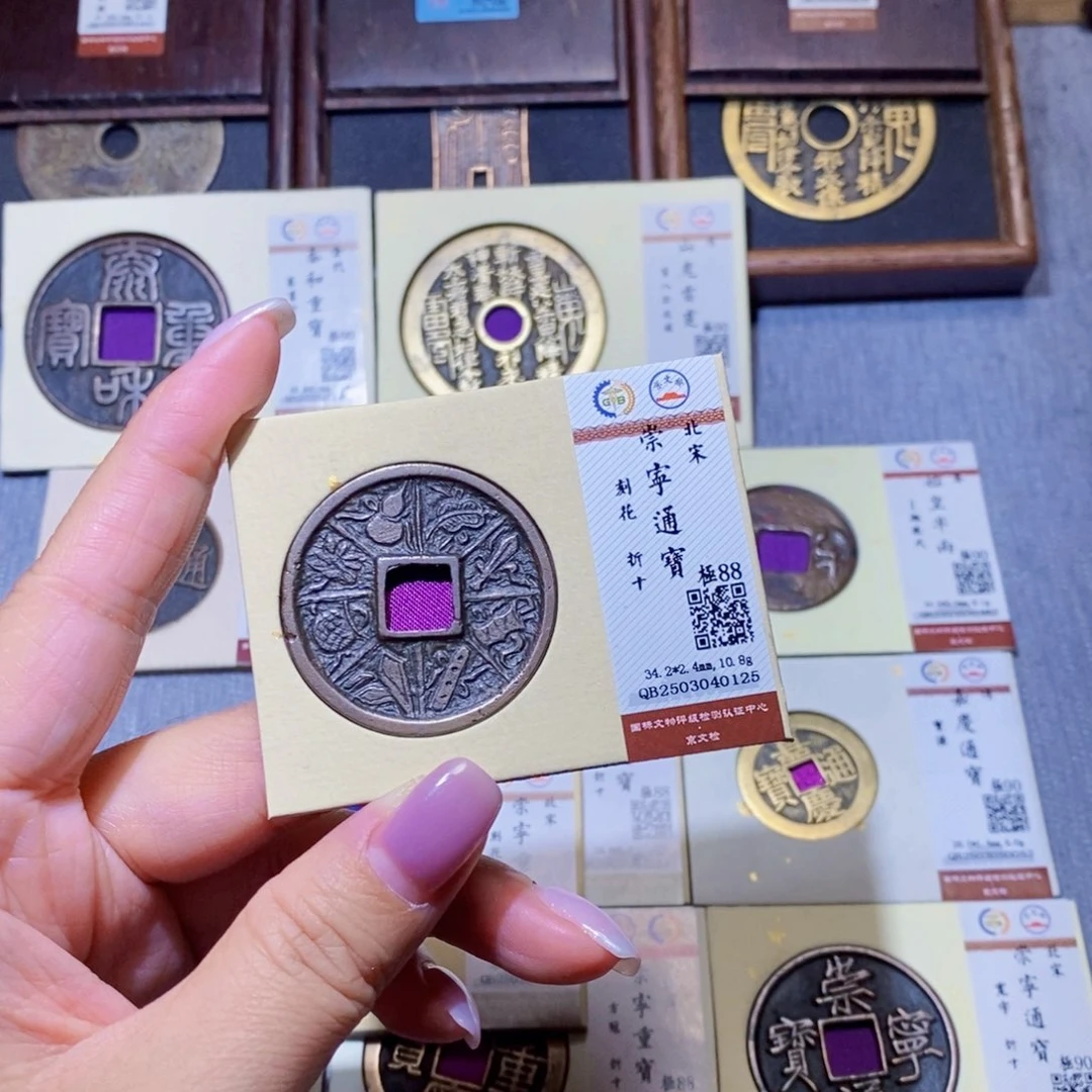 【闪购商品】铜多***皮隆兴珍泉收藏刻花0125