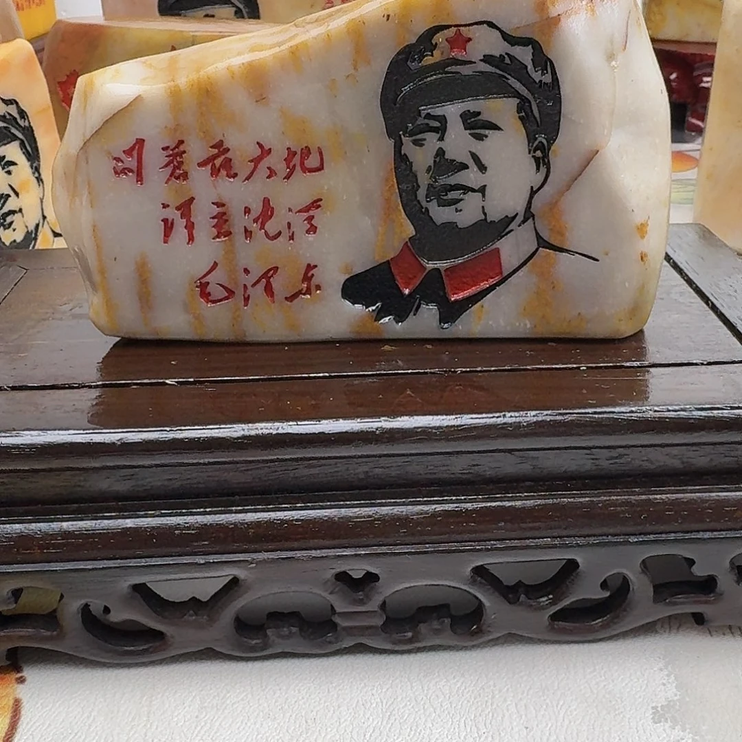 玉新疆金丝彩玉刻字