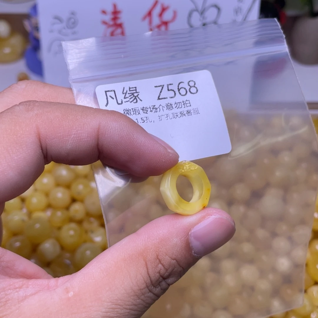 琥珀未镶嵌珠宝奇石李*寒