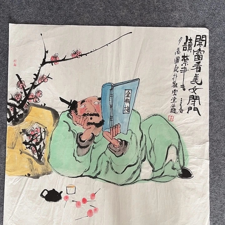 国画幽默作品欣赏