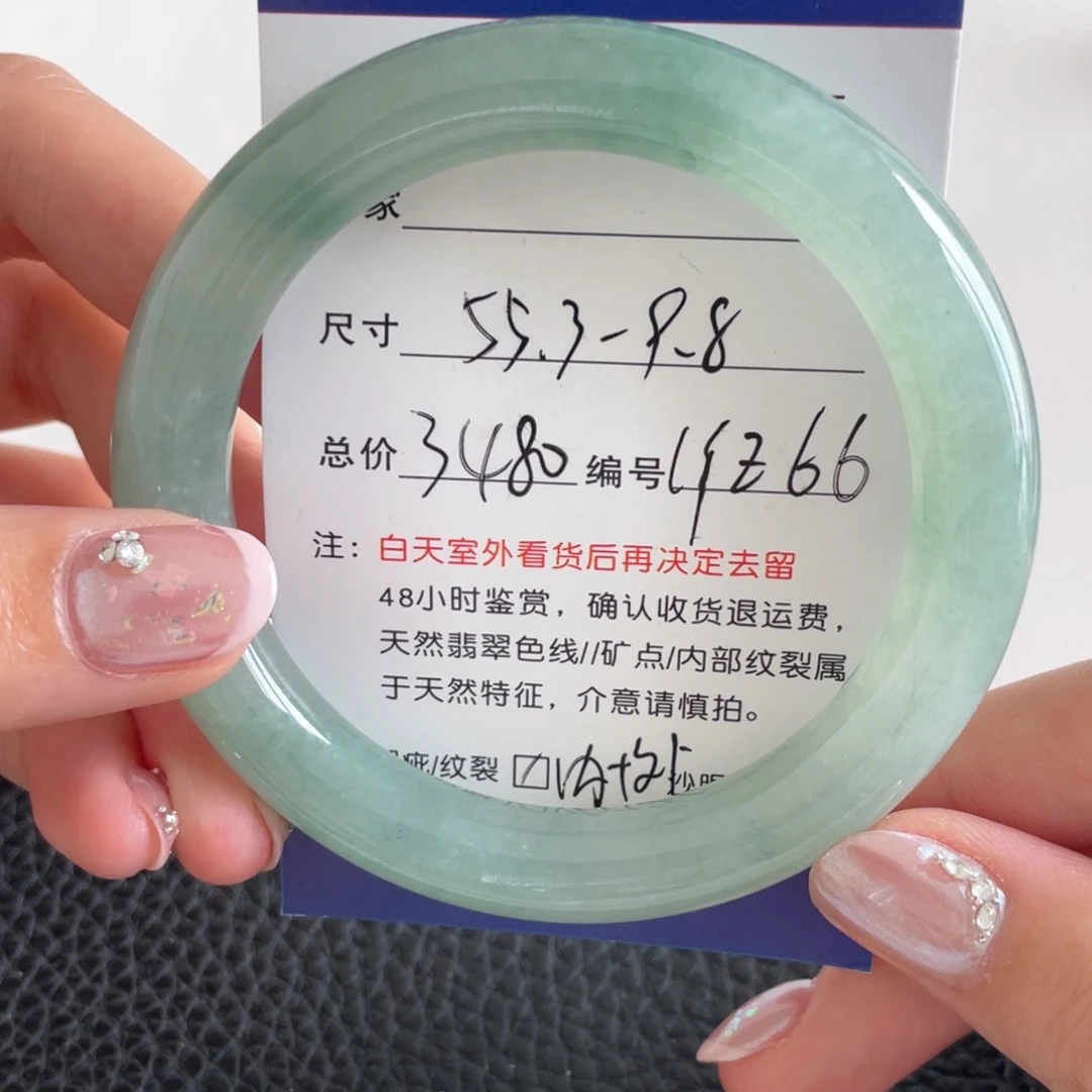 翡翠未镶嵌手镯翡翠手镯