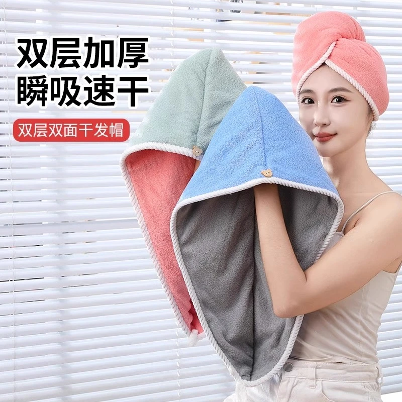 双面法式干发帽成人加大速干包头干发洗澡吸水双层加厚干发巾神器