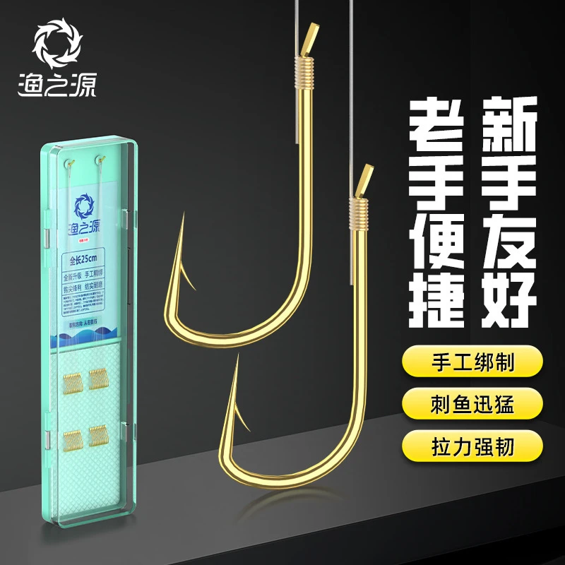 渔之源鲫鱼钩金袖有刺成品套装双钩绑好短防缠绕子线双钩成品
