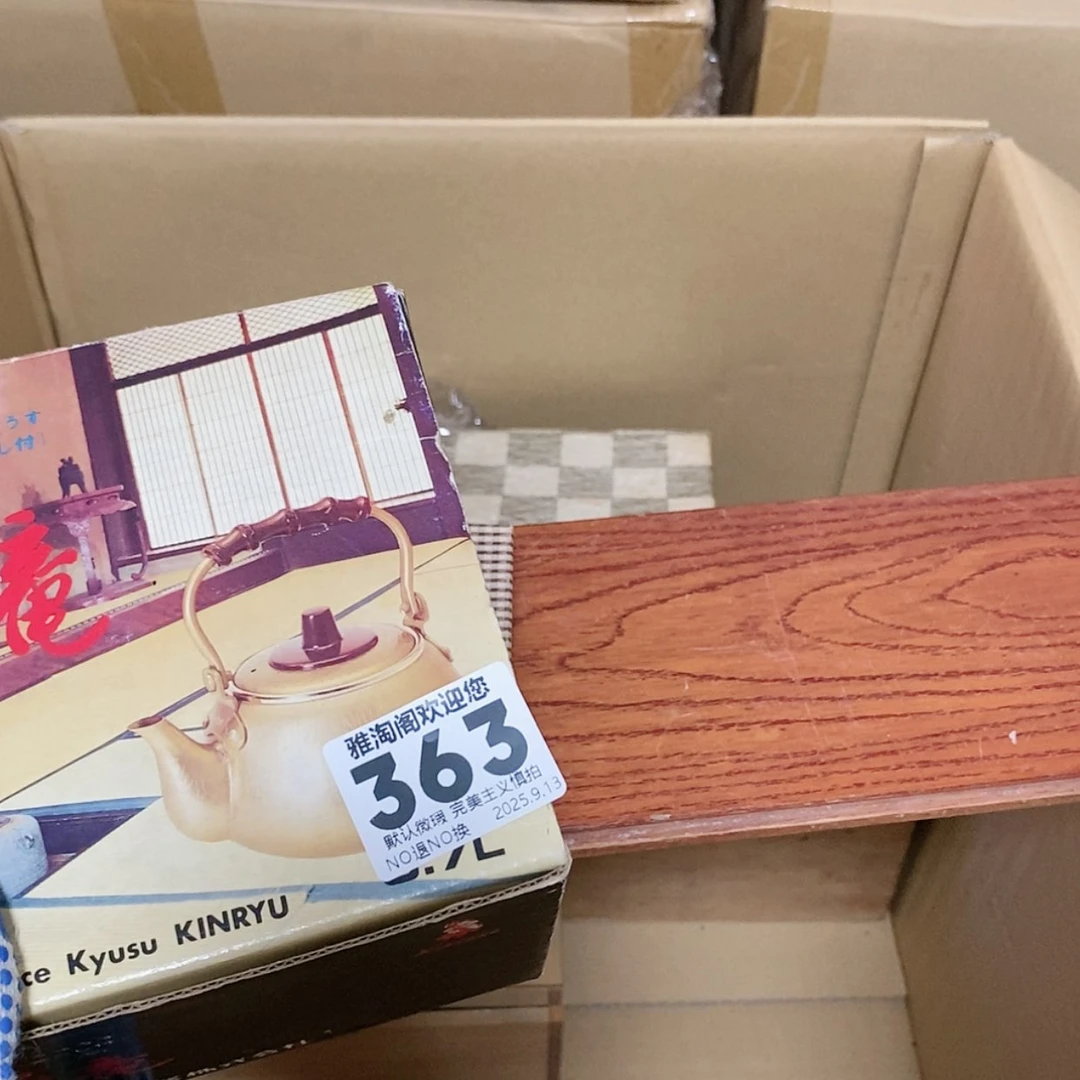 【闪购商品】K***?欢迎大家关注