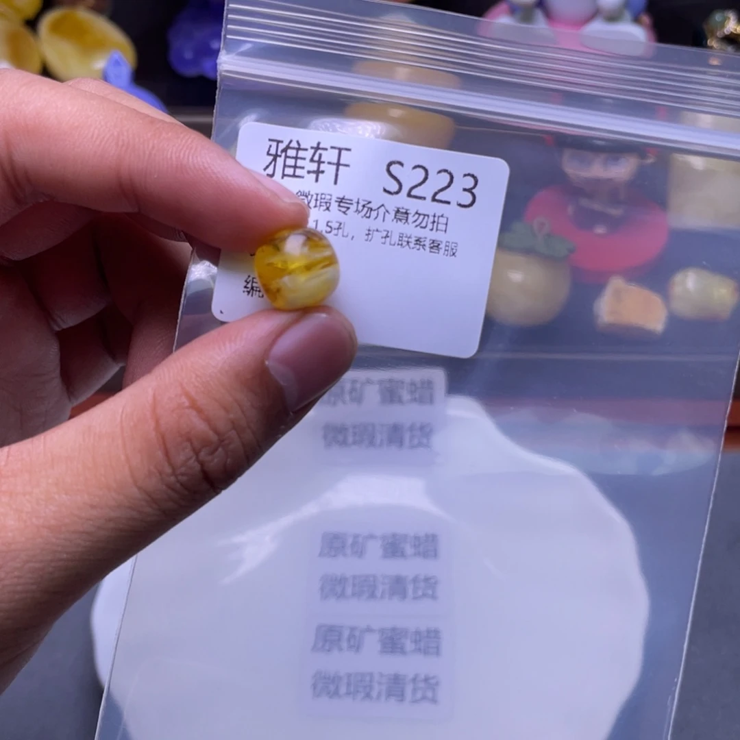 琥珀未镶嵌珠宝奇石
