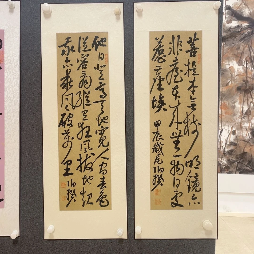 书法1111111111111111111