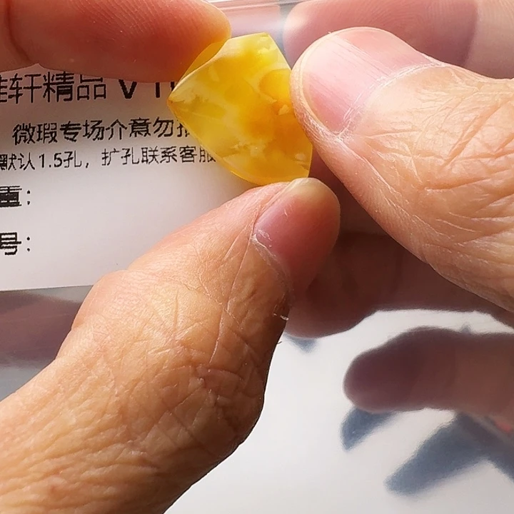 裸石琥珀未镶嵌琥珀