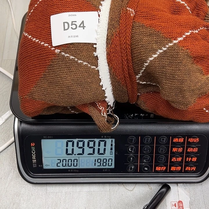 羊绒54羊绒拆片0.99