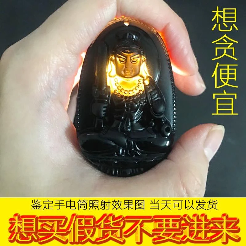 祈愿正品黑曜石佛牌吊坠十二生肖本命佛项链守护神挂件男女送礼饰