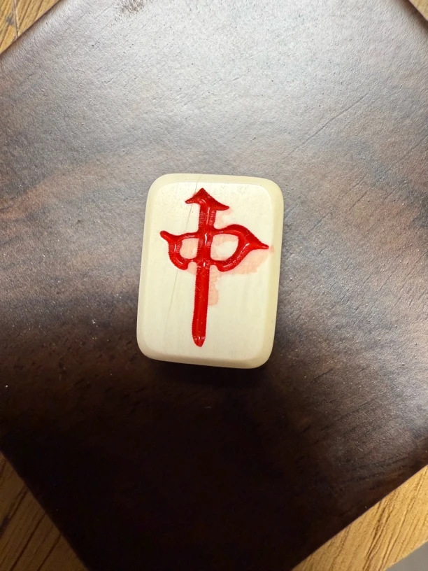 S2203亚齐猛犸红中配饰瑕疵