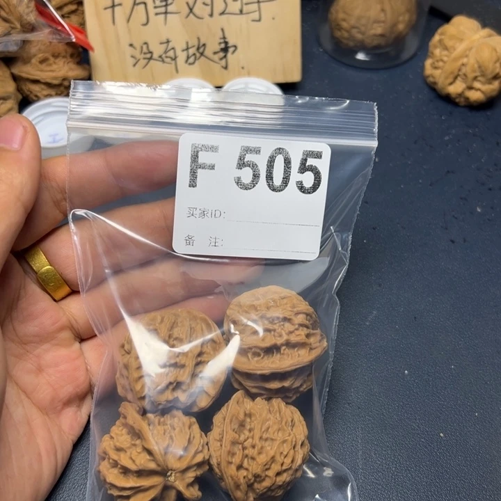 核桃把件哈哈哈哈