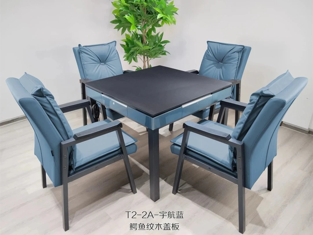 四方城T2高端麻将机-宇航蓝-全自动家用餐桌两用低音电动