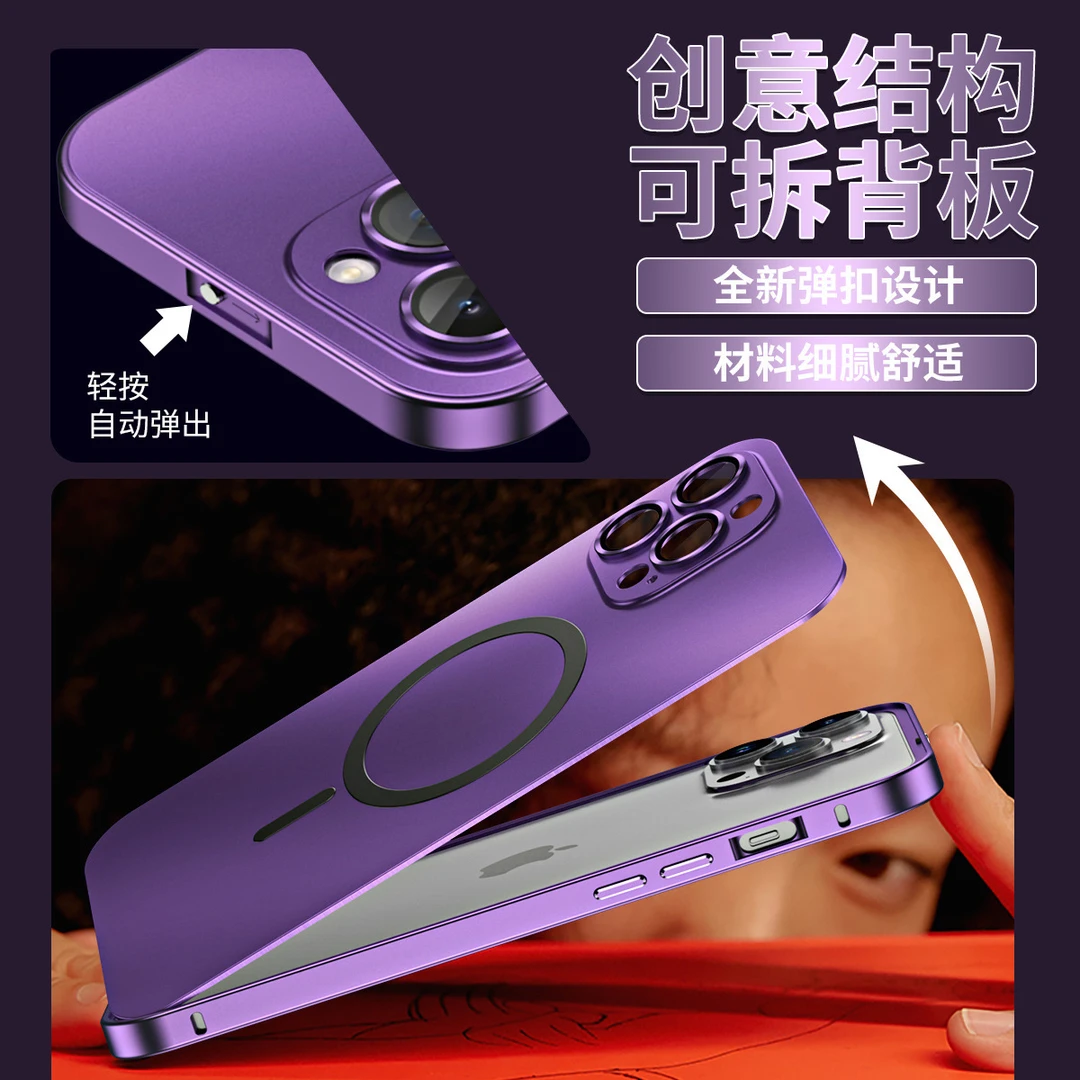 适用iPhone17Pro支架手机壳16Magsafe磁吸1513壳磁吸手机壳