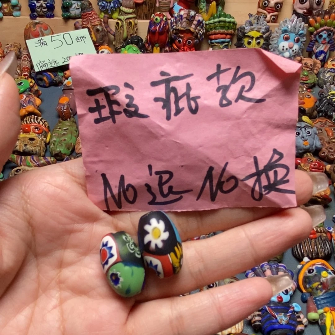 琉璃颈饰印度尼西亚微瑕no退换千花两个
