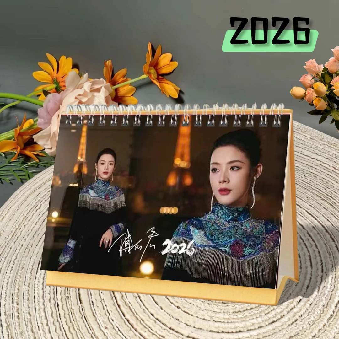 君霄陈丽君李云霄2026年精美跨年台历桌面摆件明星周边创意收藏