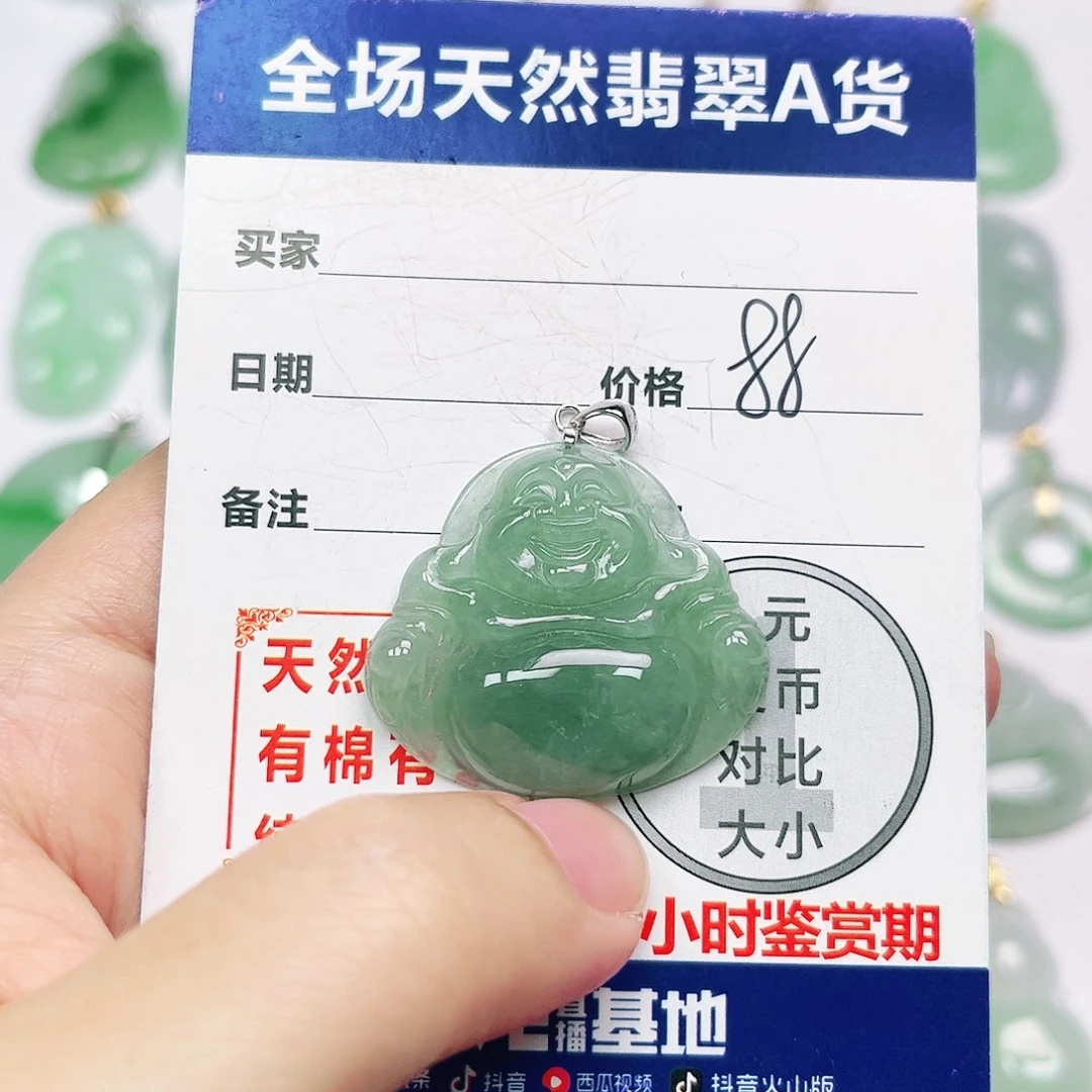 翡翠银S925镶嵌挂件