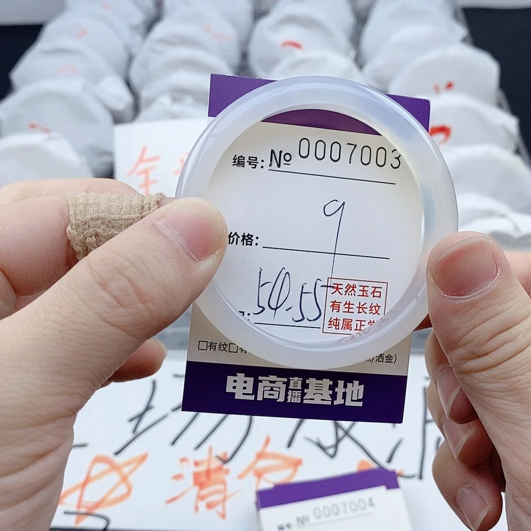 手镯玛瑙/玉髓未镶嵌7003