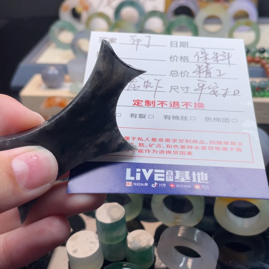 未镶嵌定制翡翠?****?平安扣