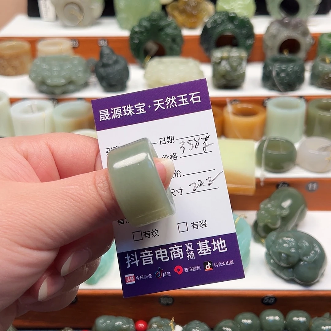 2***6和田玉（糖玉）未镶嵌戒指