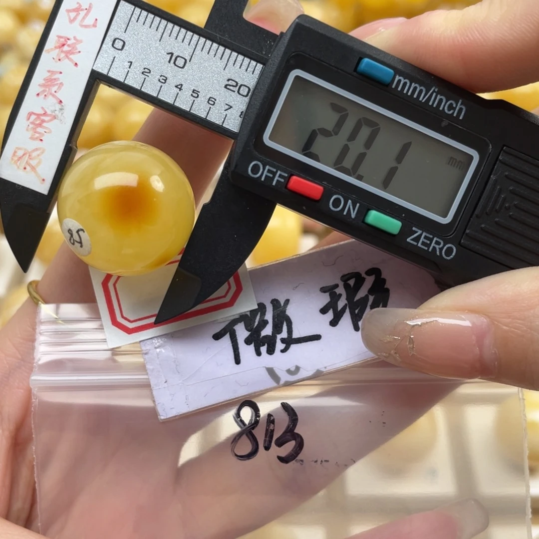 蜜蜡裸石未镶嵌算****吧微瑕