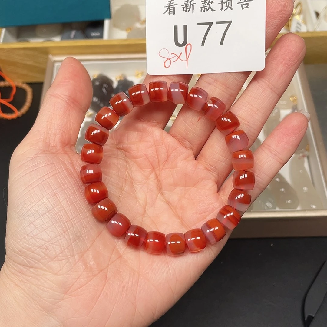 南红玛瑙珠宝半成品未镶嵌U77