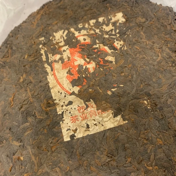 96 年  红大E熟饼