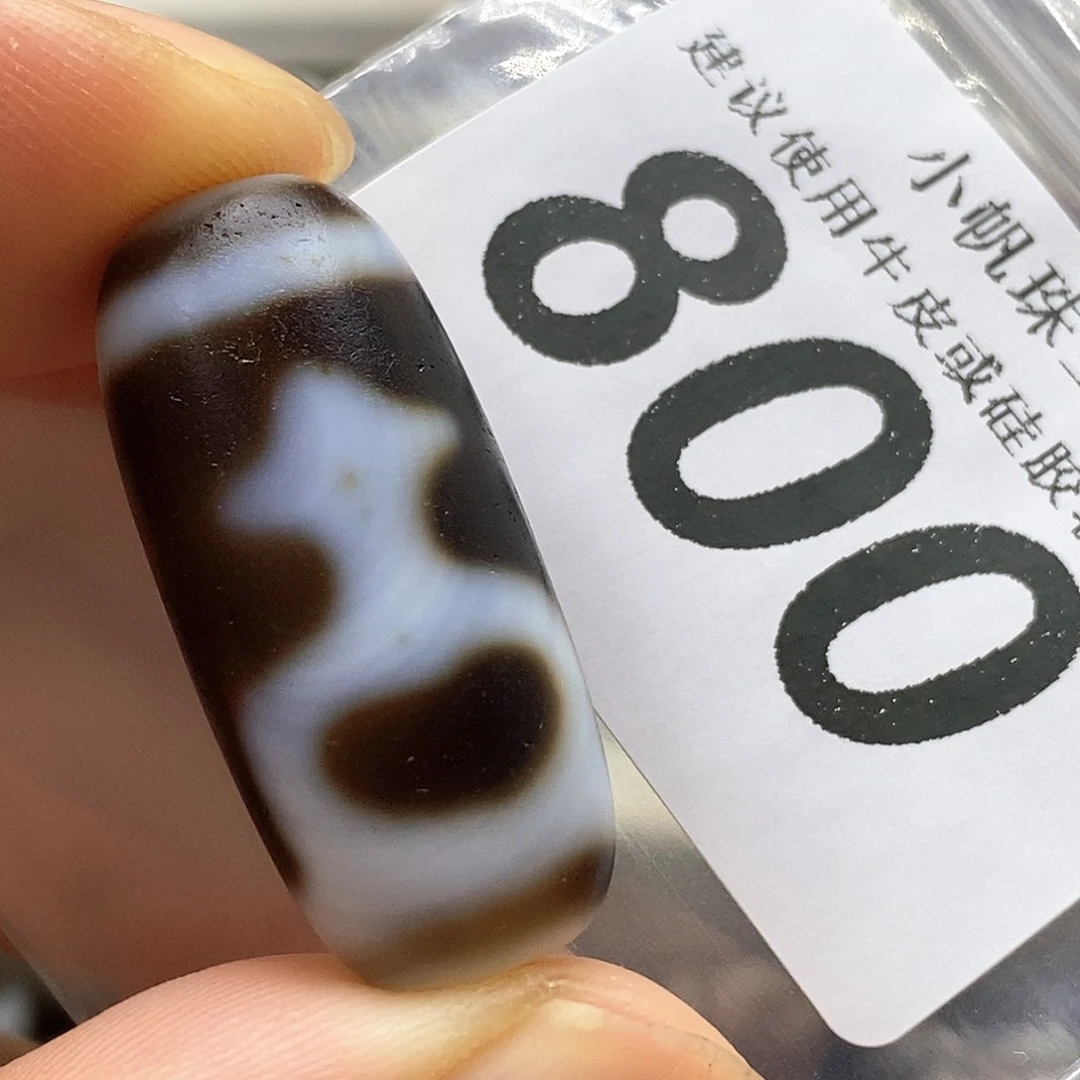 未镶嵌裸珠玛瑙/玉髓800
