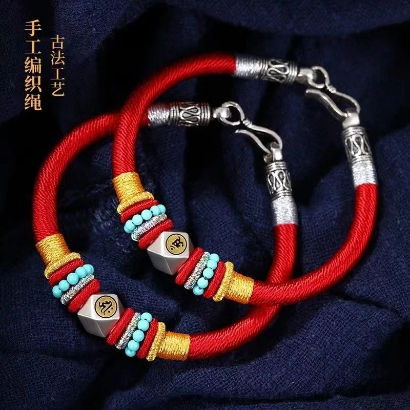 非金属布艺手链 十二生肖本命年红绳金刚结手链手工编织红手绳