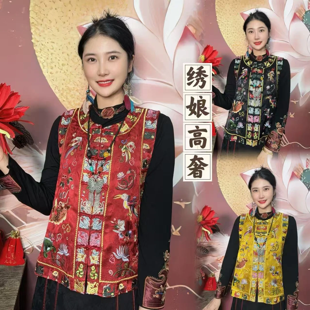 【绣娘】（轩然）秋季新款民族风重工刺绣马甲坎肩