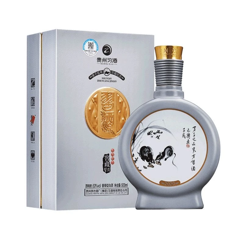 习酒窖藏生肖鼠2020年纪念酒酱香型白酒收藏摆柜53%Vol500ml