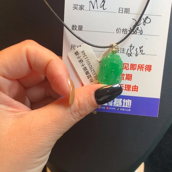 “****”绿色貔貅125699