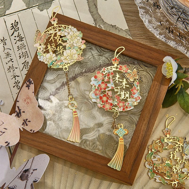 新中式蝶梦花语玉佩金属书签精致高级感书签阅读书页夹毕业小礼物