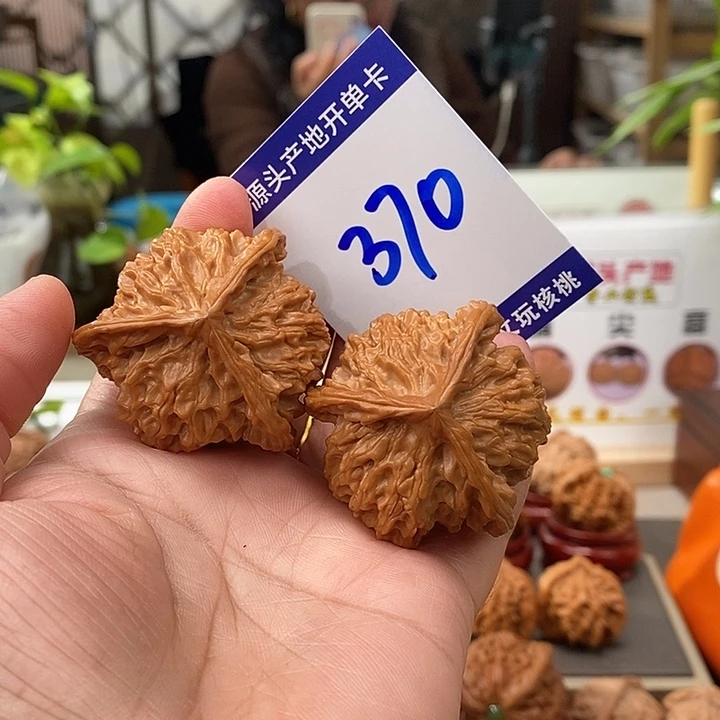 把件文玩核桃43天然盘山矮桩正奔370号