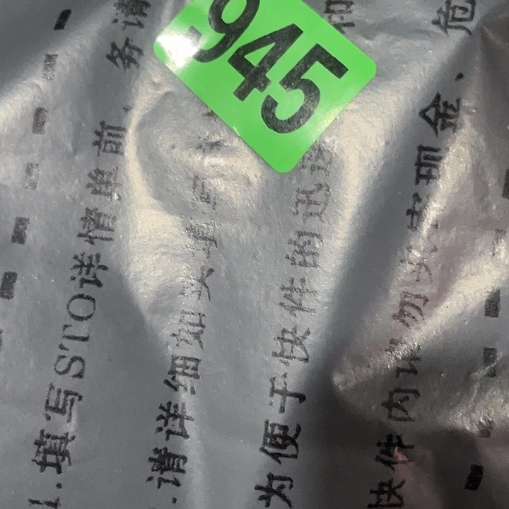 祖***童民俗文化研究中心