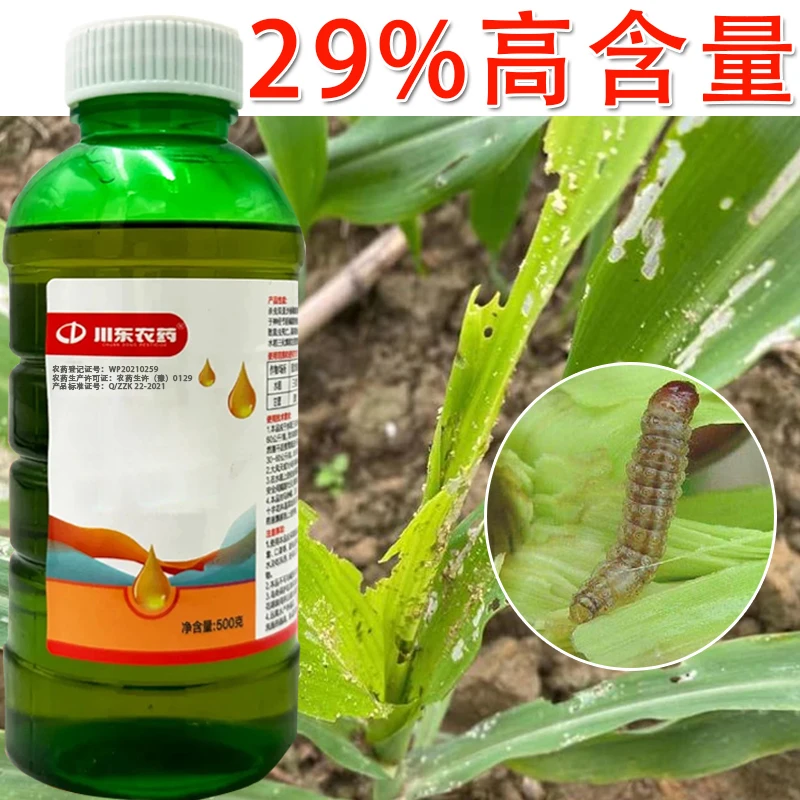 正品保障工厂直发果园大田农作物三化螟钻心虫卫生杀虫剂