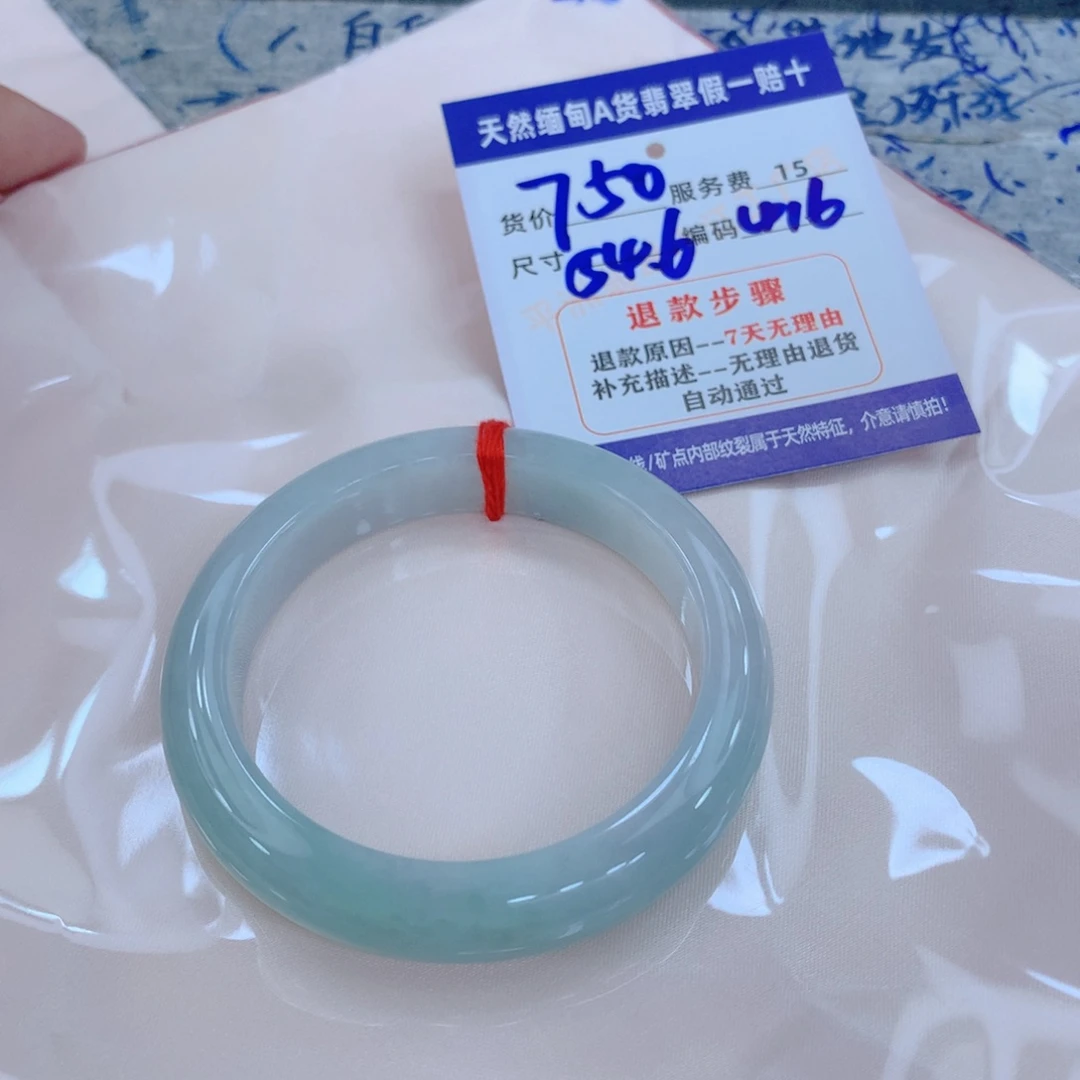 翡翠未镶嵌手镯11111111