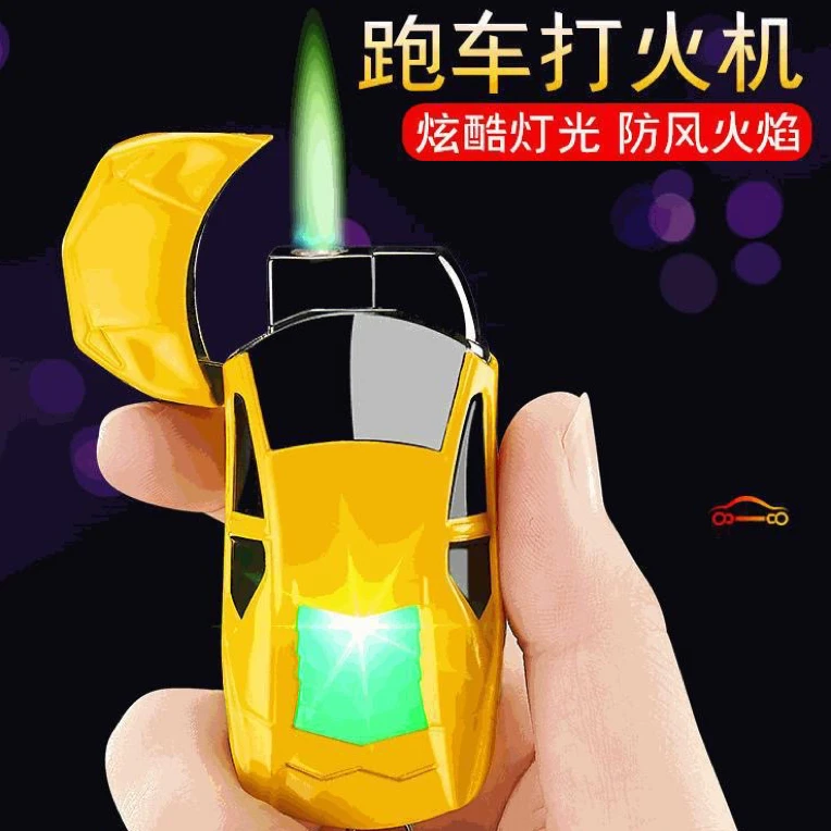 炫酷打火机网红跑车钥匙扣打火机一件创意防风蓝焰直冲打火机