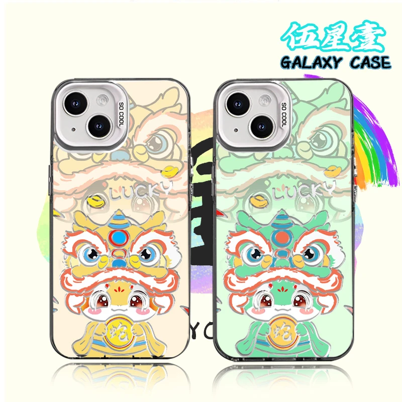 舞狮蛇黄绿适用于可爱小众苹果16华为小米15彩银手机防摔壳Paoive