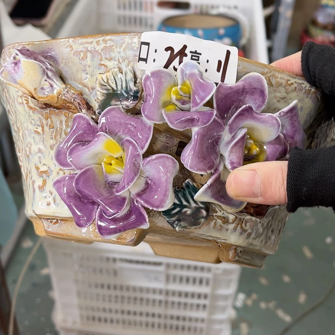 【闪购商品】红陶福利